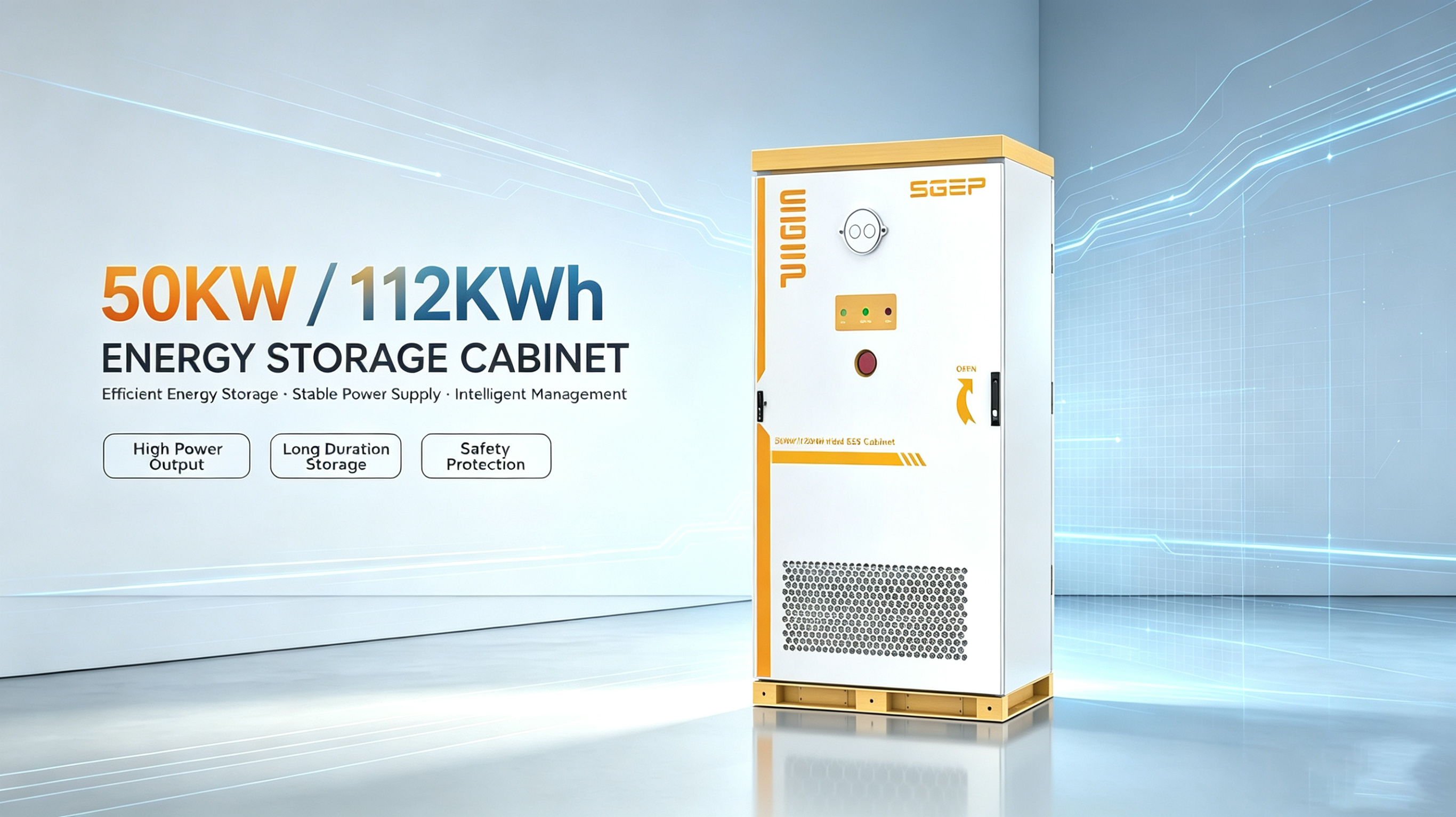 50KW_112kWh储能柜海报设计 (2)